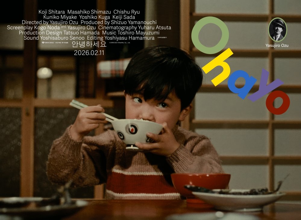 사진제공｜엣나인필름