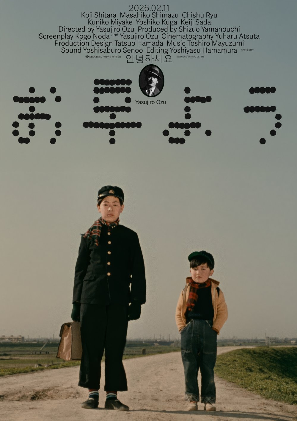 사진제공｜엣나인필름