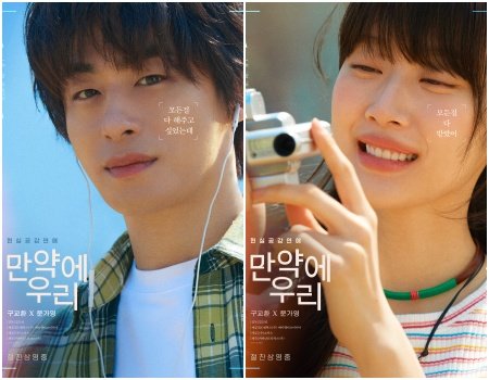 사진제공｜쇼박스