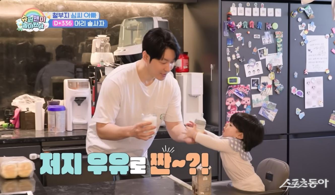 ‘슈퍼맨이 돌아왔다’ 방송화면 갈무리