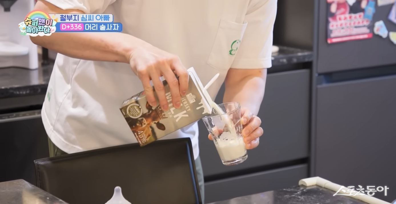 ‘슈퍼맨이 돌아왔다’ 방송화면 갈무리