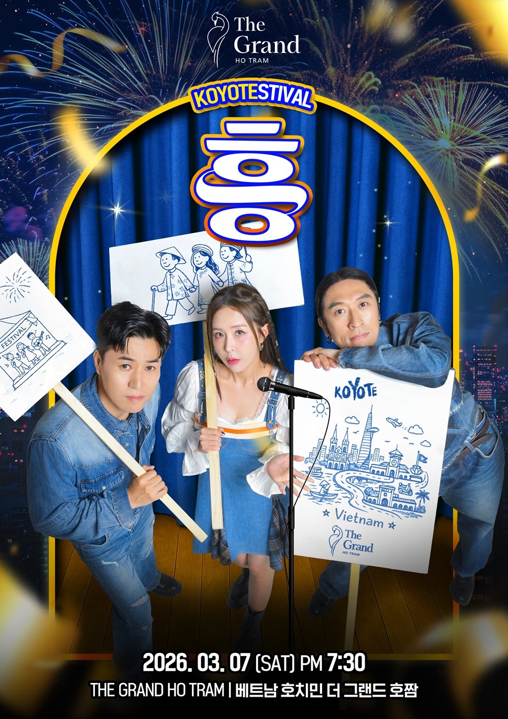 사진 제공=제이지스타