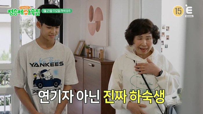 사진제공｜E채널