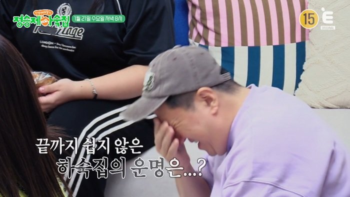 사진제공｜E채널