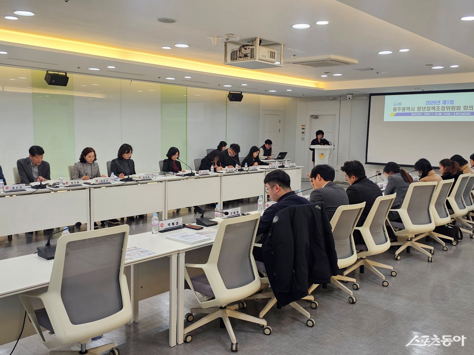 광주광역시가 지난 19일 시청 소회의실에서 청년정책조정위원회를 열어 ‘2026년도 청년정책 시행계획안’을 의결했다. 사진제공=광주광역시