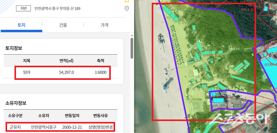 인천광역시 중구 무의동 하나개해수욕장 인근 중구청 소유 임야에서 수년간 불법 산지훼손과 무허가 영업이 이어지고 있음에도, 관할 중구청이 형사 고발 없이 과태료(변상금) 처분만 반복해 논란이 커지고 있다(토지대장). 사진제공｜국토부