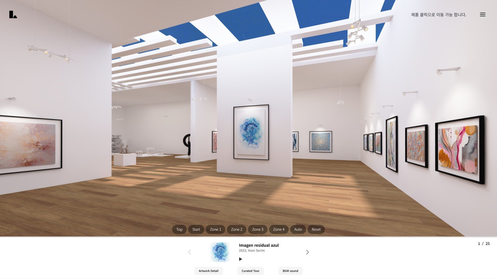 사진제공｜앨컴퍼니