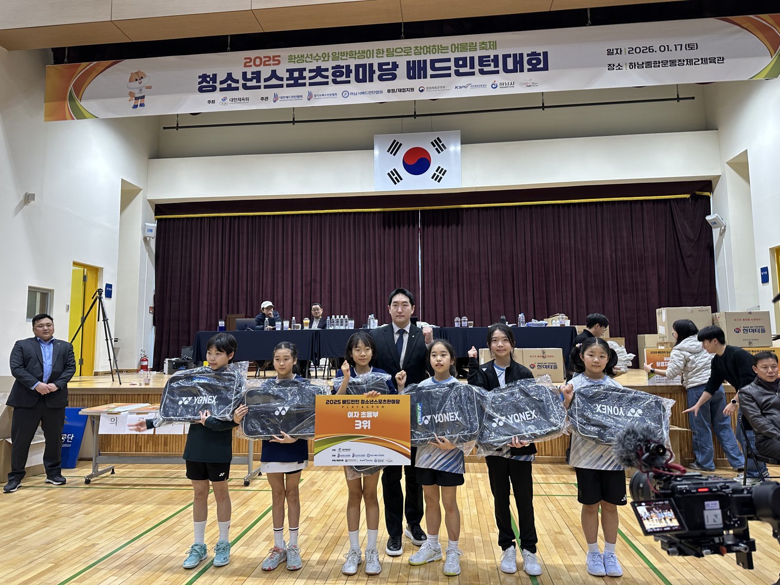 대한배드민턴협회가 17일 경기도 하남종합운동장 제2체육관에서 열린 2025 청소년스포츠한마당 배드민턴대회를 성황리에 마쳤다. 사진제공│대한배드민턴협회