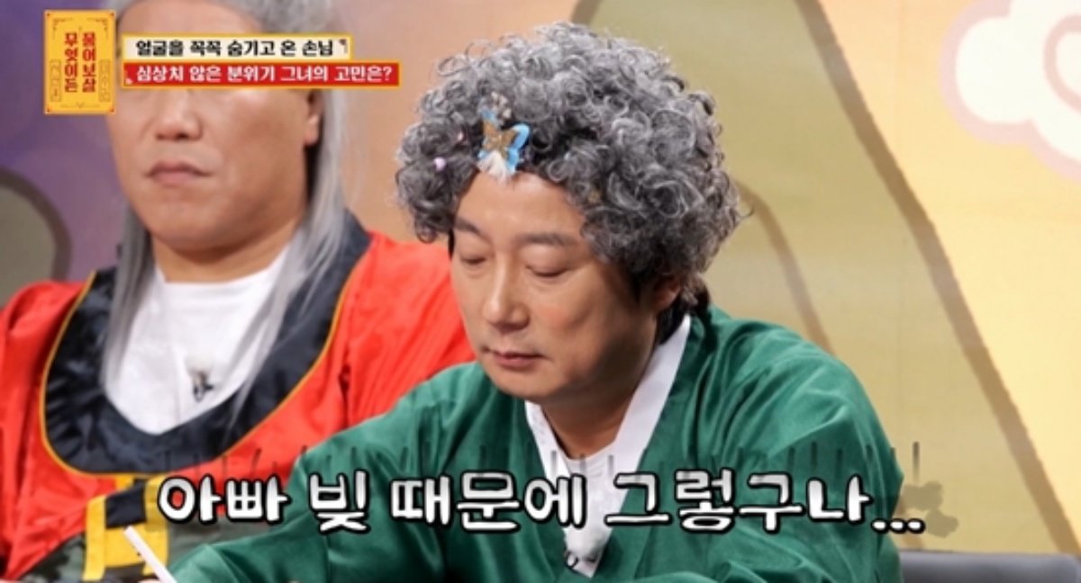 사진제공｜KBS Joy