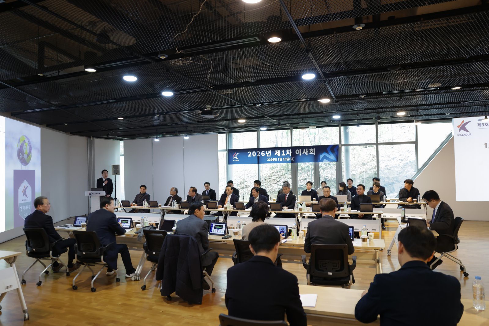 서울 아산정책연구원에서 열린 한국프로축구연맹 2026년도 제1차 이사회. 사진제공｜한국프로축구연맹