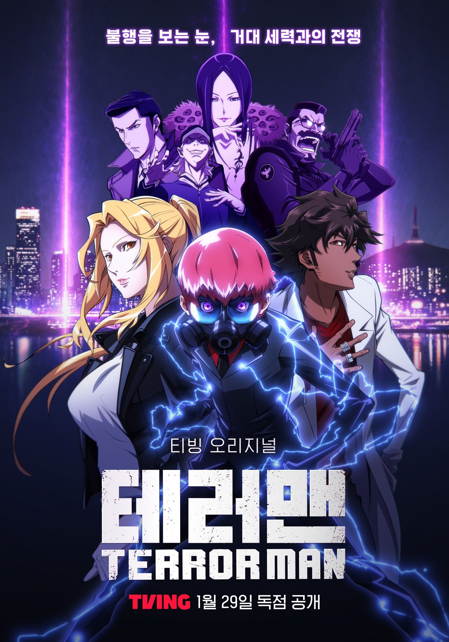 '테러맨' 이종혁 PD "원작 감동과 핵심 메시지, 애니 문법으로 재구... - 뉴스 썸네일 이미지