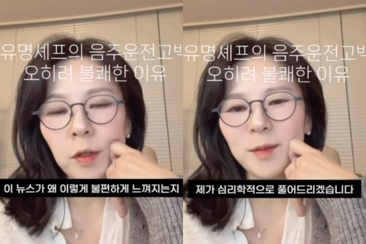 곽정은 SNS 캡처
