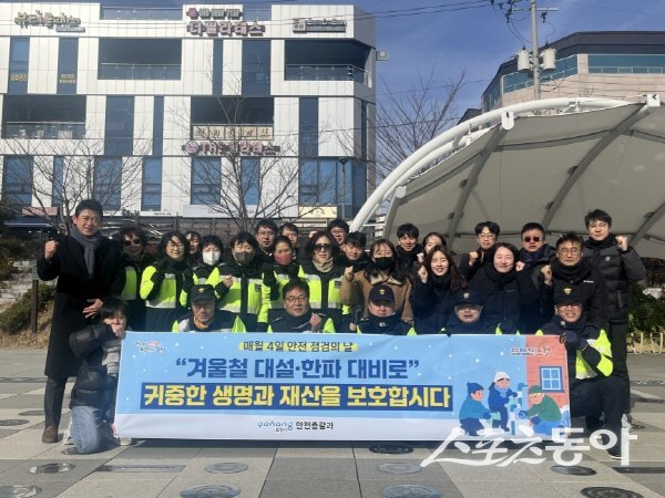 포항시가 겨울철 한파와 대설에 대비한 시민 안전 대시민 홍보활동을 실시하고 있다. 사진제공 ㅣ 포항시