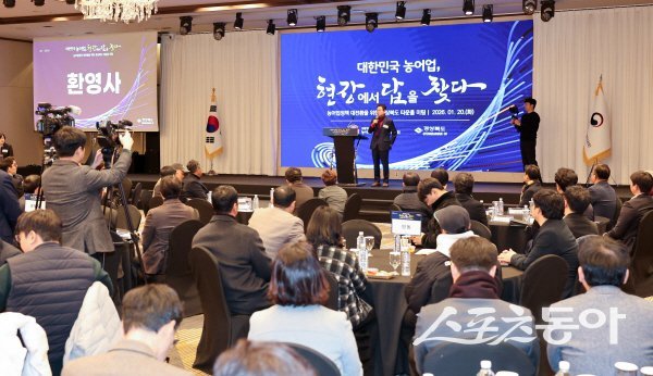 이철우 경상북도지사가 ‘농어업정책 대전환을 위한 타운홀 미팅’에서 환영사를 하고 있다. 사진제공 ㅣ 경북도