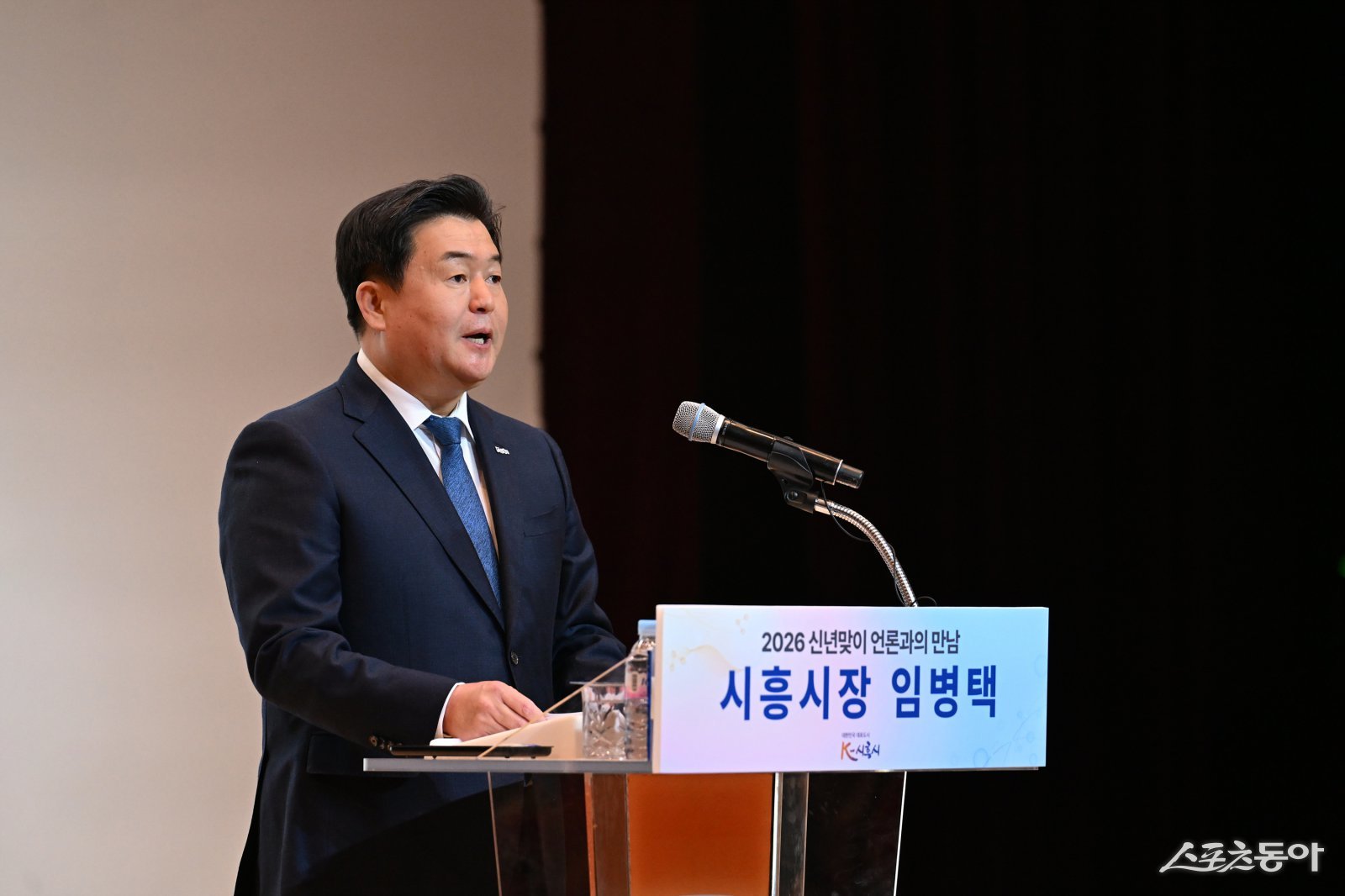 임 시장은 지난 20일 시흥시청 늠내홀에서 열린 ‘2026년 신년맞이 언론과의 만남’에서 “올해는 균형발전에 중점을 두고 지역 특성에 맞는 새로운 성장 동력을 창출해, 도시의 성장이 시민의 삶으로 이어지도록 하겠다”고 강조했다. 사진제공｜시흥시