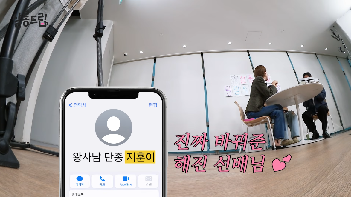 유튜브 채널 ‘테오’ 캡처