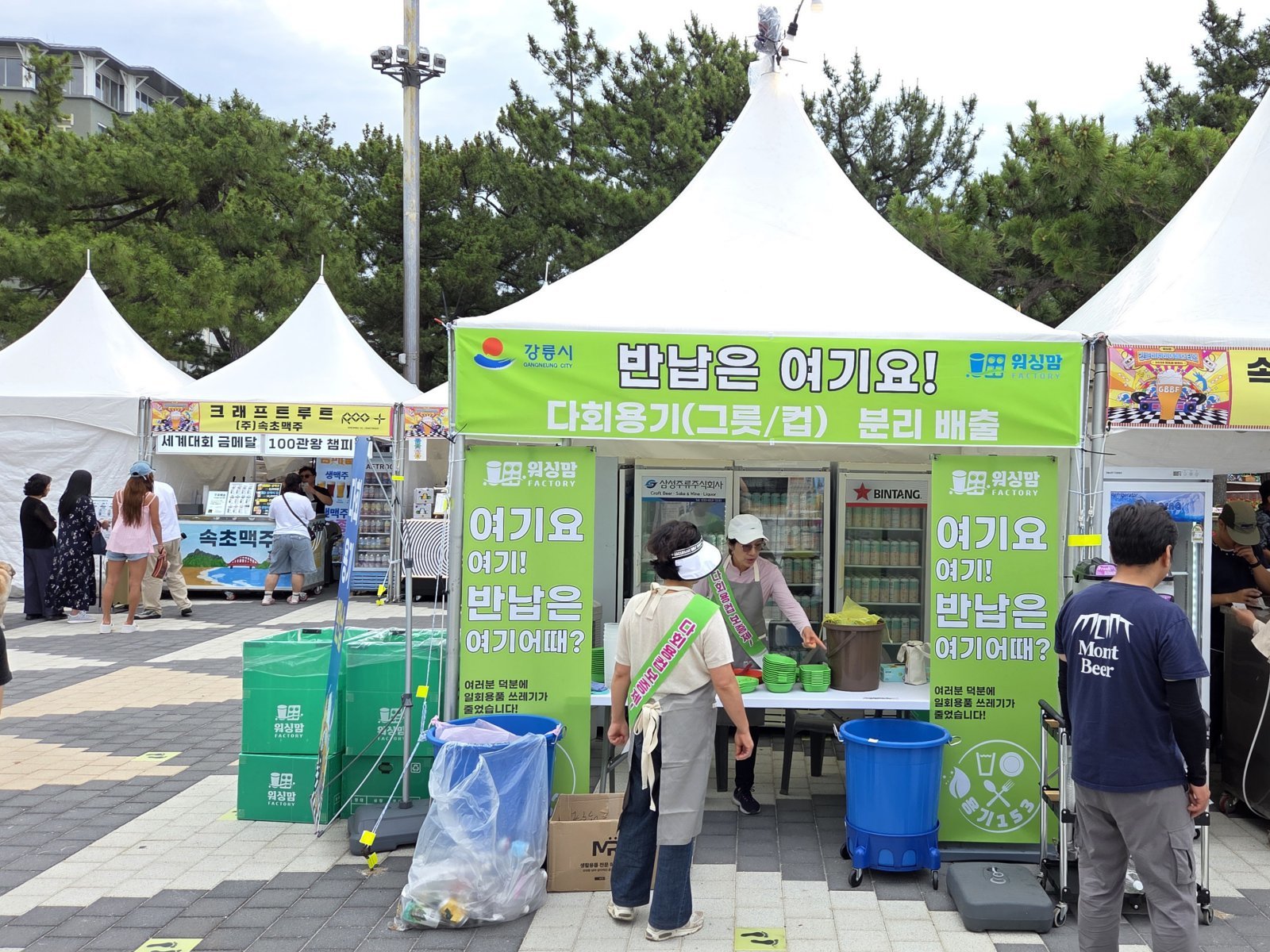 강릉시가 올해 442억 원의 대규모 예산을 투입해 ‘지속 가능한 자원순환 선도도시’로의 전환을 본격화한다. 사진제공 ㅣ강릉시