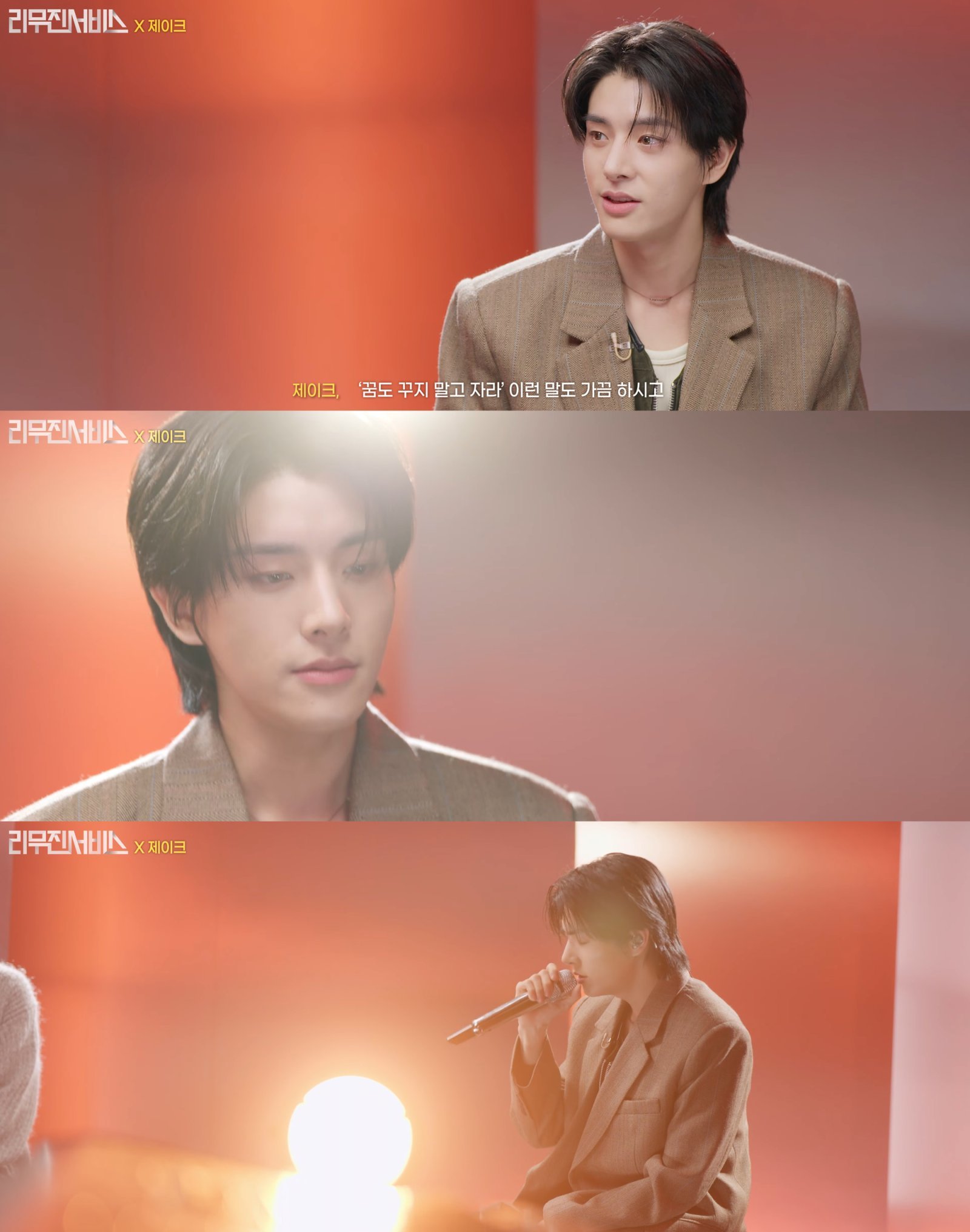 사진제공 | KBS kpop