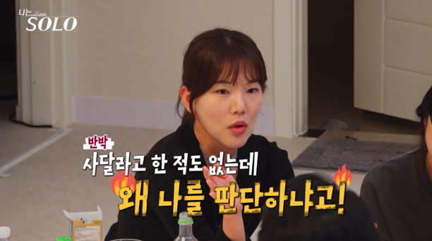 사진제공｜ENA, SBS Plus