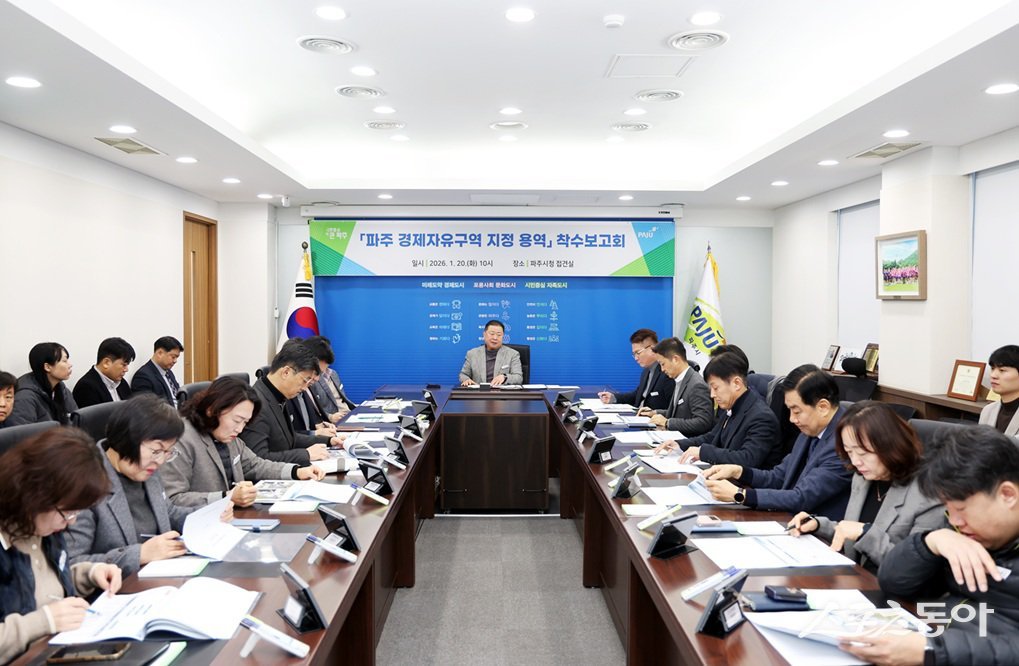 김경일 파주시장(가운데)은 20일 시청에서 부시장, 관련 실·국·소·본부장 등주요 간부들이 참석한 가운데 회의를 주재하고 있다. 사진제공ㅣ파주시 