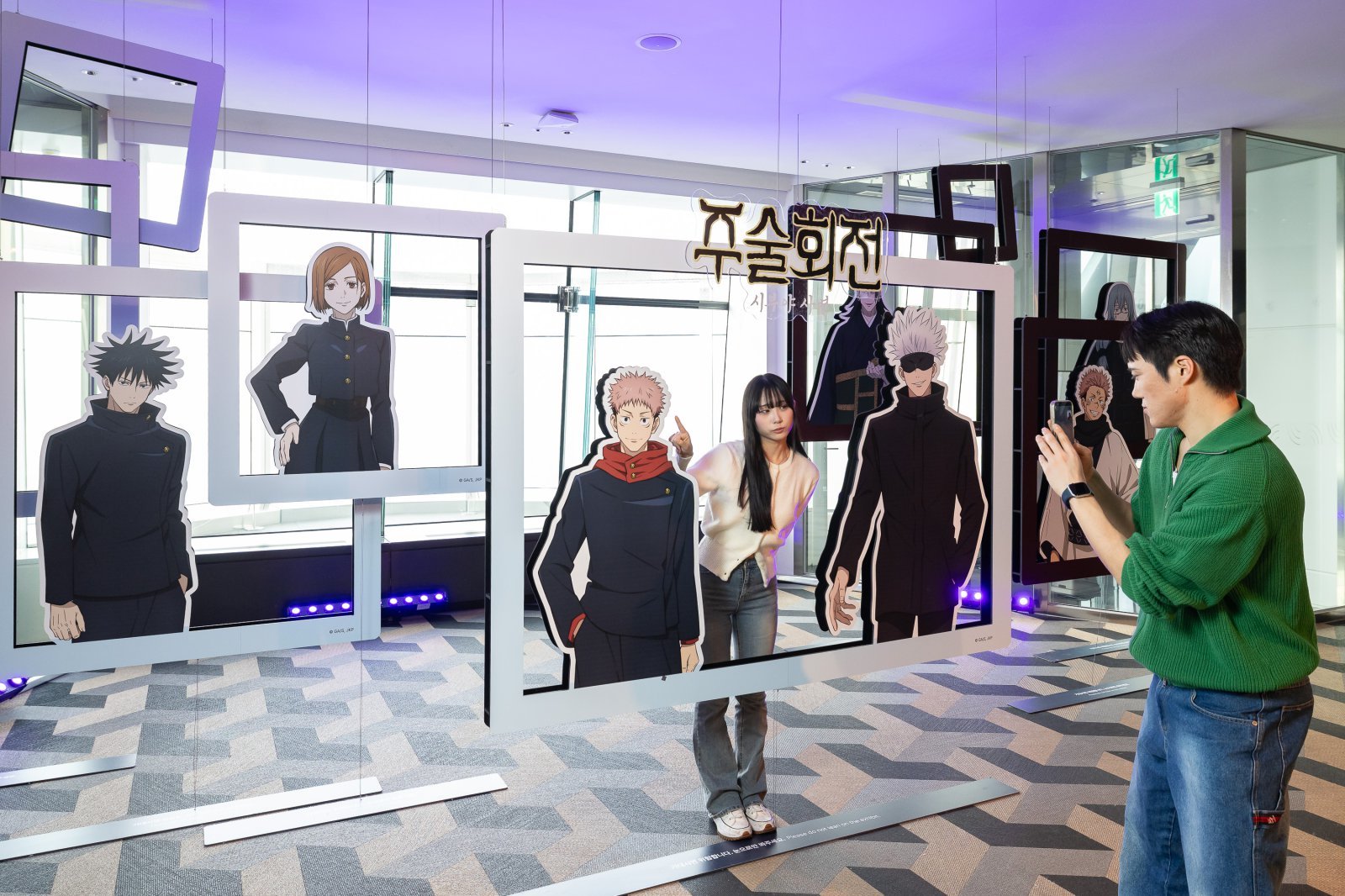 체험형 전시 ‘주술회전 X 서울스카이 : 회옥·옥절 & 시부야사변’