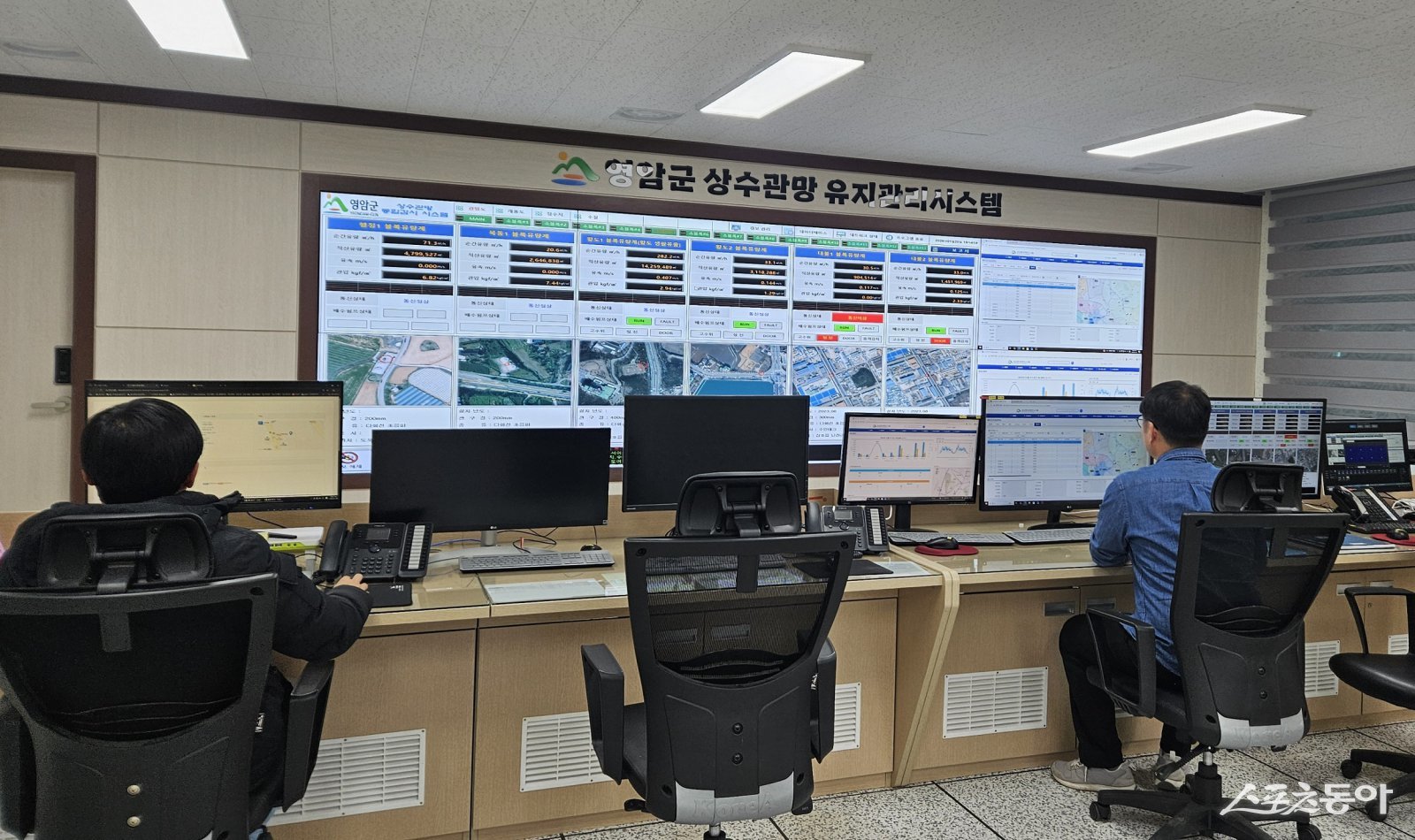 수도사업소 상수관망 유지관리시스템. 사진제공=영암군
