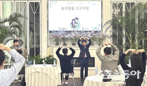 지난해 대구 달서구에서 열린 ‘솔로탈출 결혼원정대’  행사 중 퍼포먼스를 하고 있는 모습. 사진제공ㅣ대구 달서구