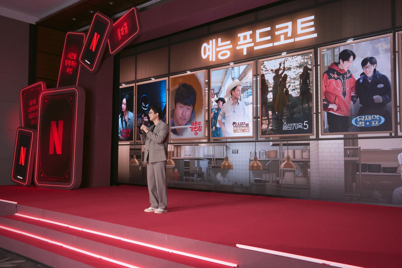 사진제공｜넷플릭스