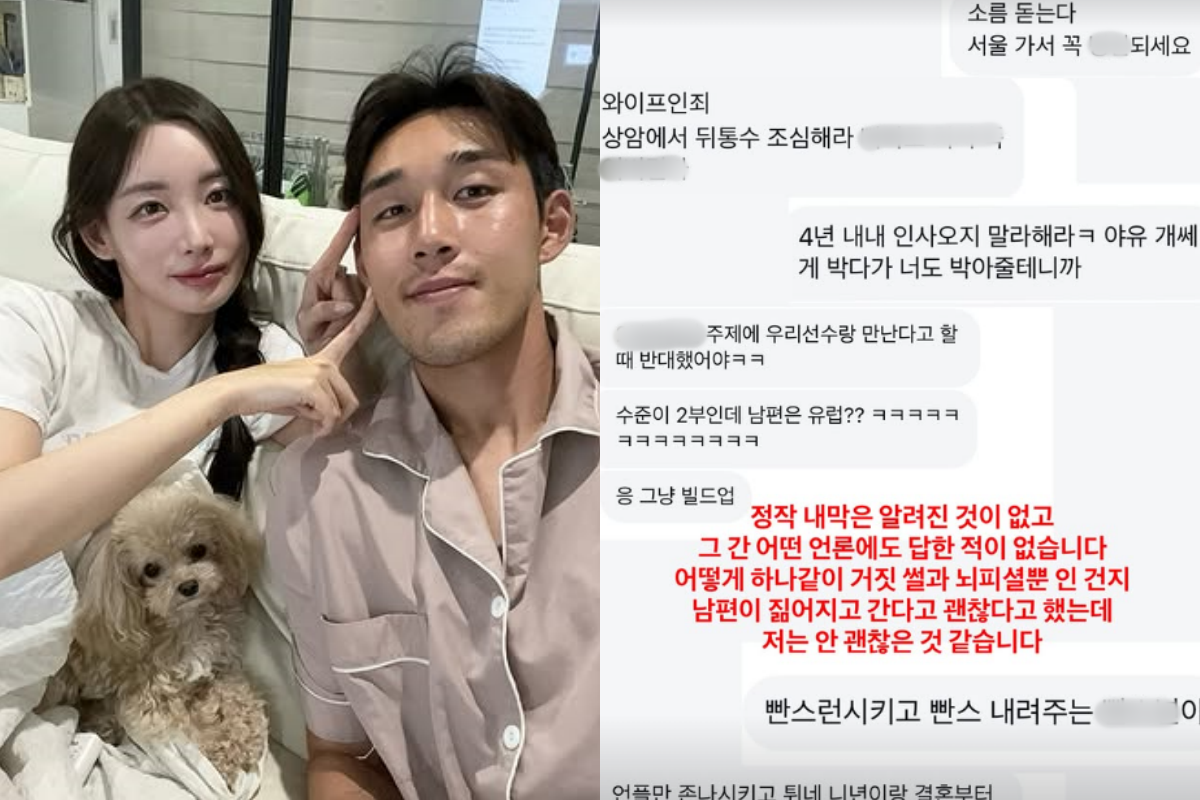 곽민선 SNS 캡처