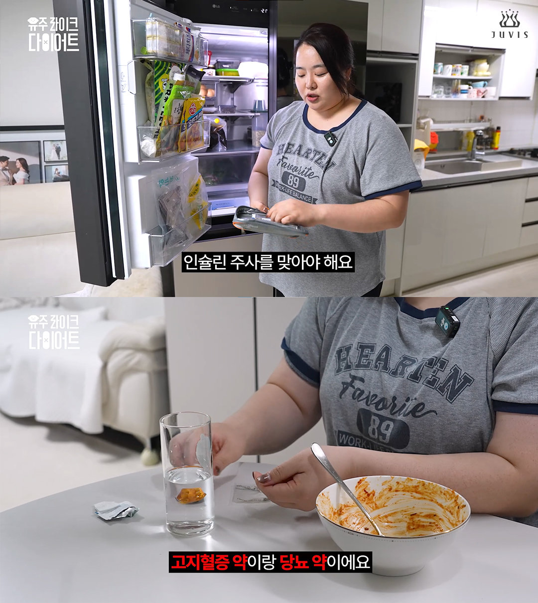 사진제공｜쥬비스다이어트