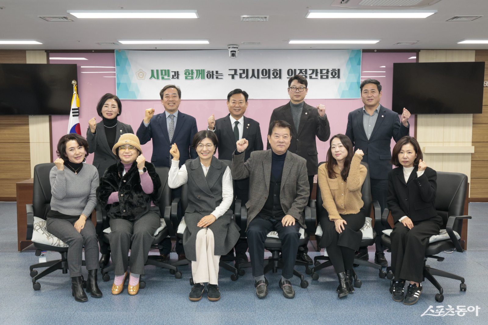 구리시의회는 21일 오후 1시 시의회 멀티룸에서 구리시 사립유치원연합회와 간담회를 개최하고 있다. 사진제공ㅣ구리시의회
