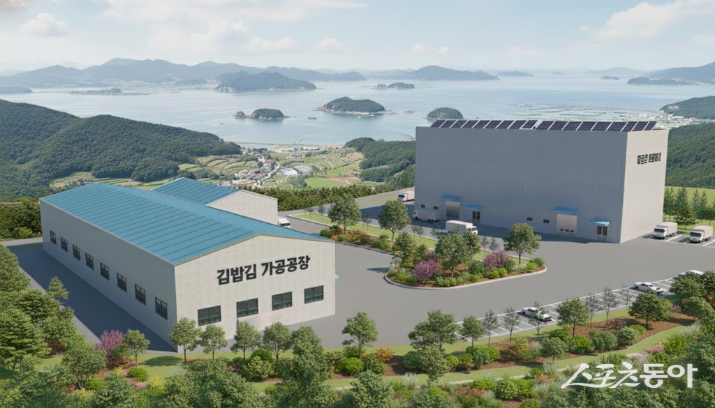 신안천사김 FPC 조감도. 사진제공=전남도