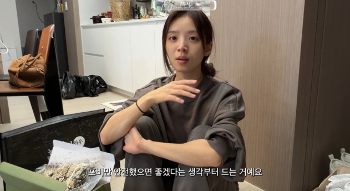 김지영 유튜브 채널 캡처