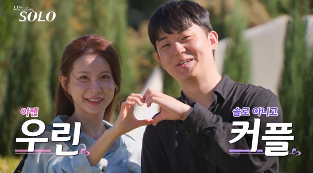 사진제공｜SBS Plus·ENA