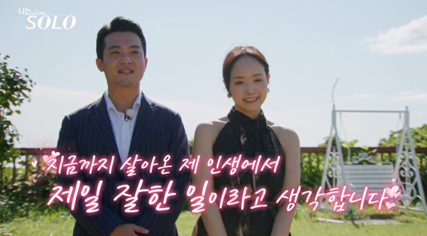 사진제공｜SBS Plus·ENA
