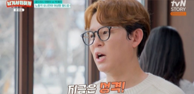 토니안 “전 여친 연예인, 결혼까지 생각”…이상형도 바뀌었다