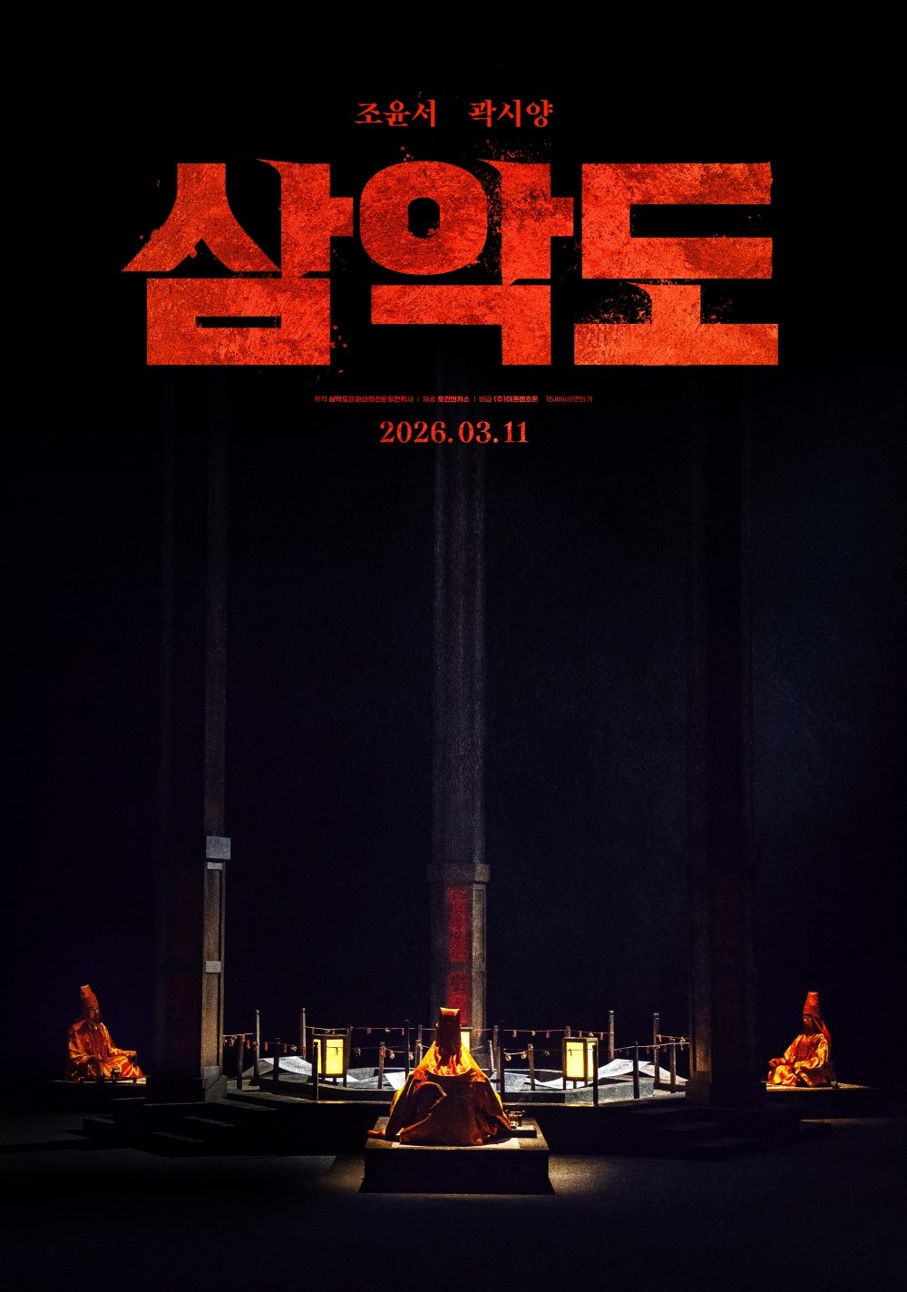 사진제공|㈜더콘텐츠온