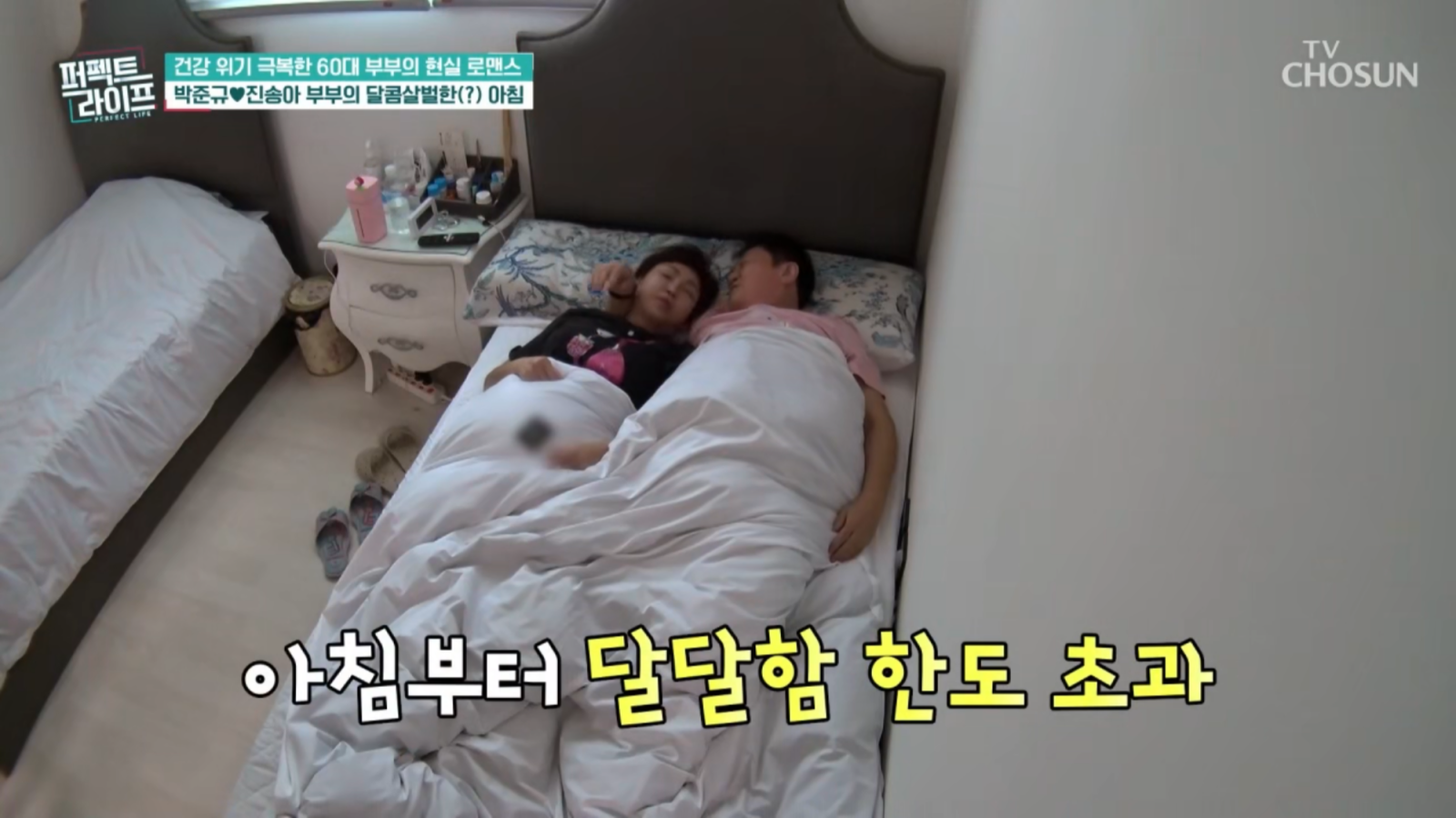 사진제공|TV 조선