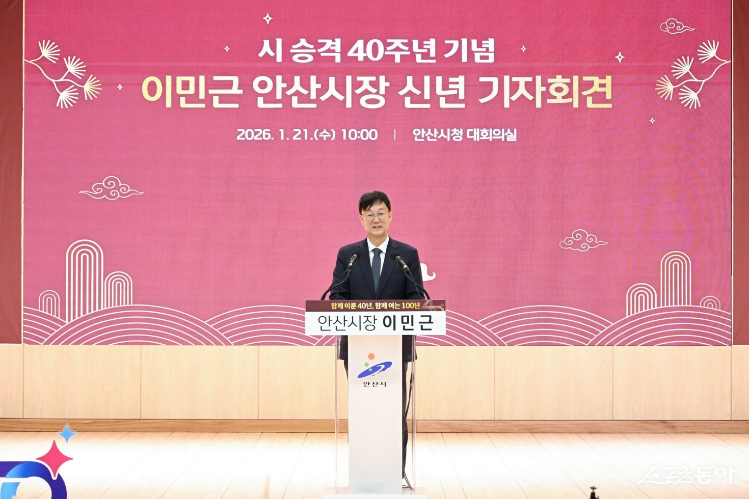 안산시는 지난 21일 시청 대회의실에서 열린 2026년 신년 기자간담회를 통해 첨단로봇과 인공지능(AI)을 중심으로 한 산업구조 혁신과 시민 삶의 질 향상을 핵심으로 하는 중장기 시정 비전을 발표했다(이민근 시장). 사진제공｜안산시