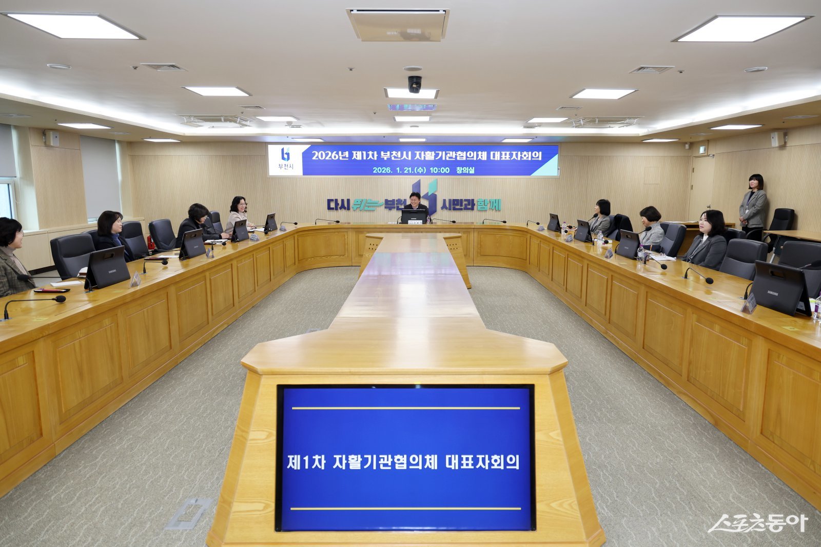 조용익 부천시장 "자활은 자립의 출발점...현장 의견 적극 반영" - 뉴스 썸네일 이미지