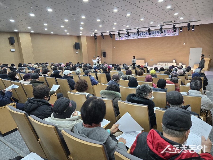 인천 중구노인인력개발센터, 노인일자리 OT 및 직무교육을 진행했다. 사진제공｜인천 중구청