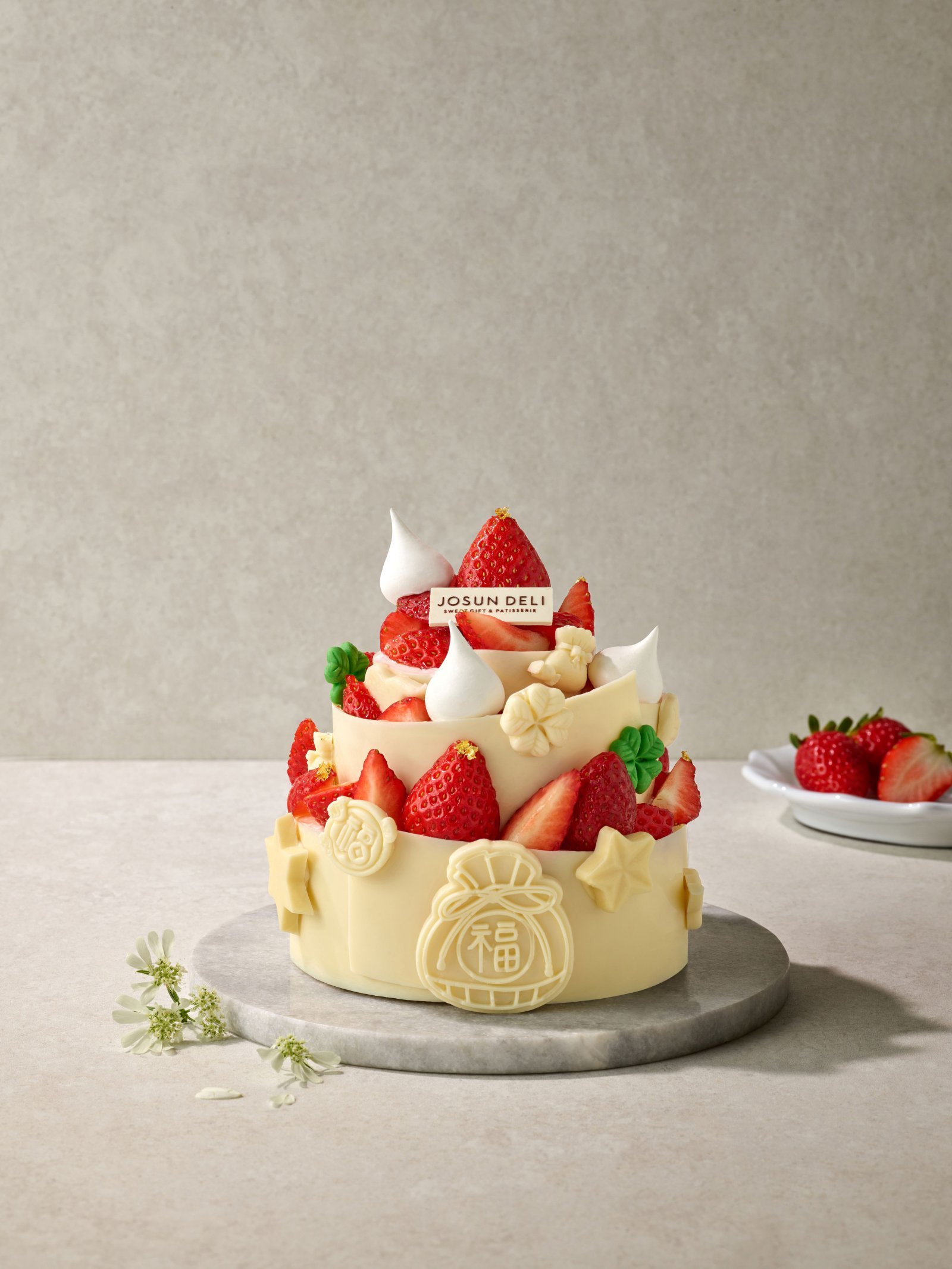 웨스틴 조선 서울의 조선델리 신년케이크