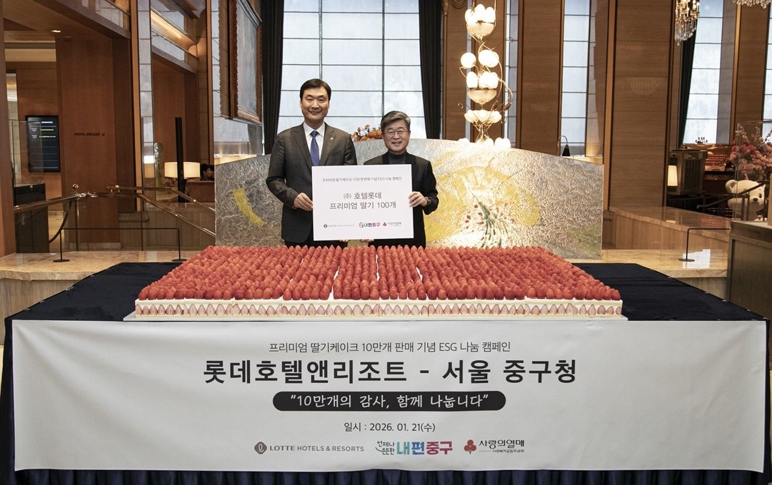 프리미엄 딸기 케이크 200kg 전달식
