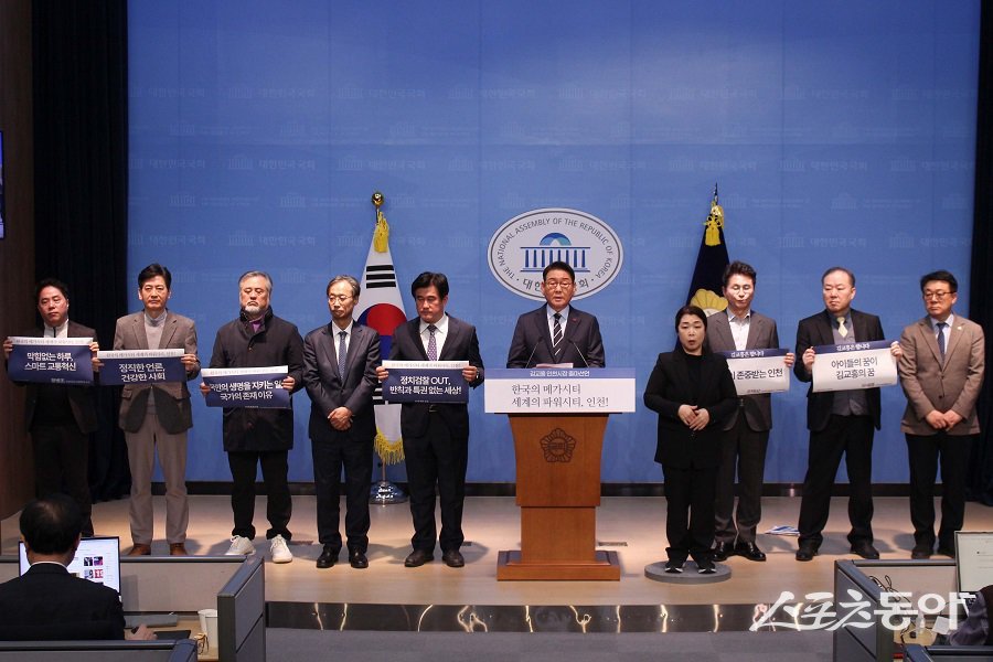 ±è±³Èï ÀÇ¿ø, 2026 ÀÎõ½ÃÀå Ã⸶ °ø½Ä ¼±¾ð¡¦¡®¿øµµ½É¡¤½Åµµ½É °ÝÂ÷ ÇØ¼Ò¡¯ ¾à¼Ó