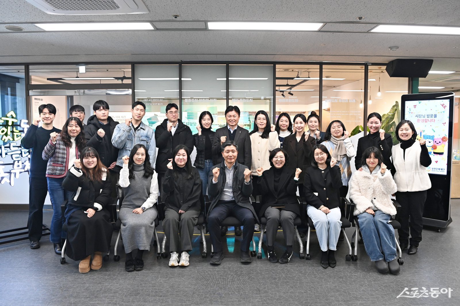 간담회 참석자들이 기념 촬영을 하고 있다. 사진제공｜부천시