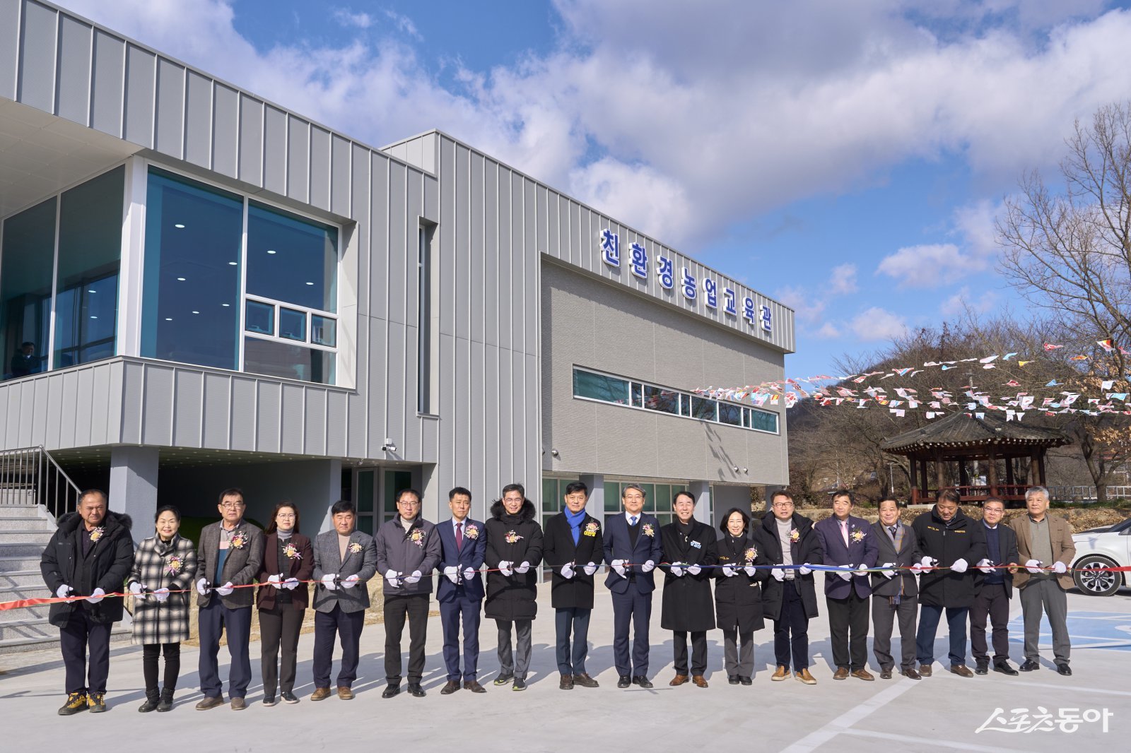 구례군이 21일 친환경농업교육관 준공식을 개최하고 테이프 컷팅식을 진행 하고 있다. 사진제공=구례군