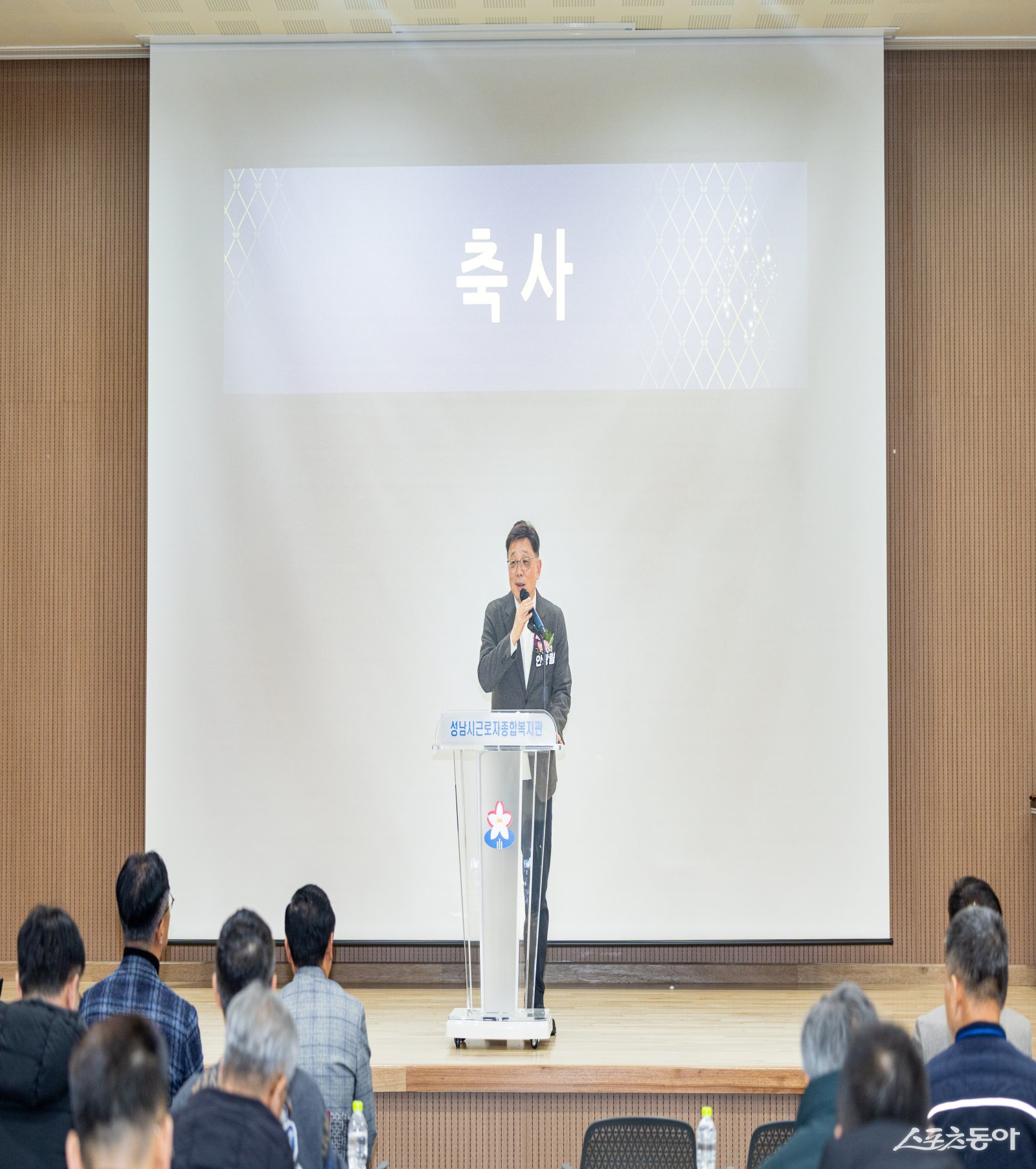 안광림 부의장이 21일 성남시근로자종합복지관 대강당에서 의장 취임식에서 축사를 하고 있다. 사진제공ㅣ성남시의회