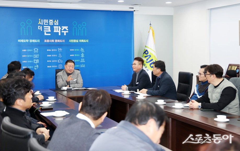 김경일 시장(가운데)은 지난 20일 한국공인중개사협회 파주시지회와 간담회를 열고있다. 사진제공ㅣ남양주시 