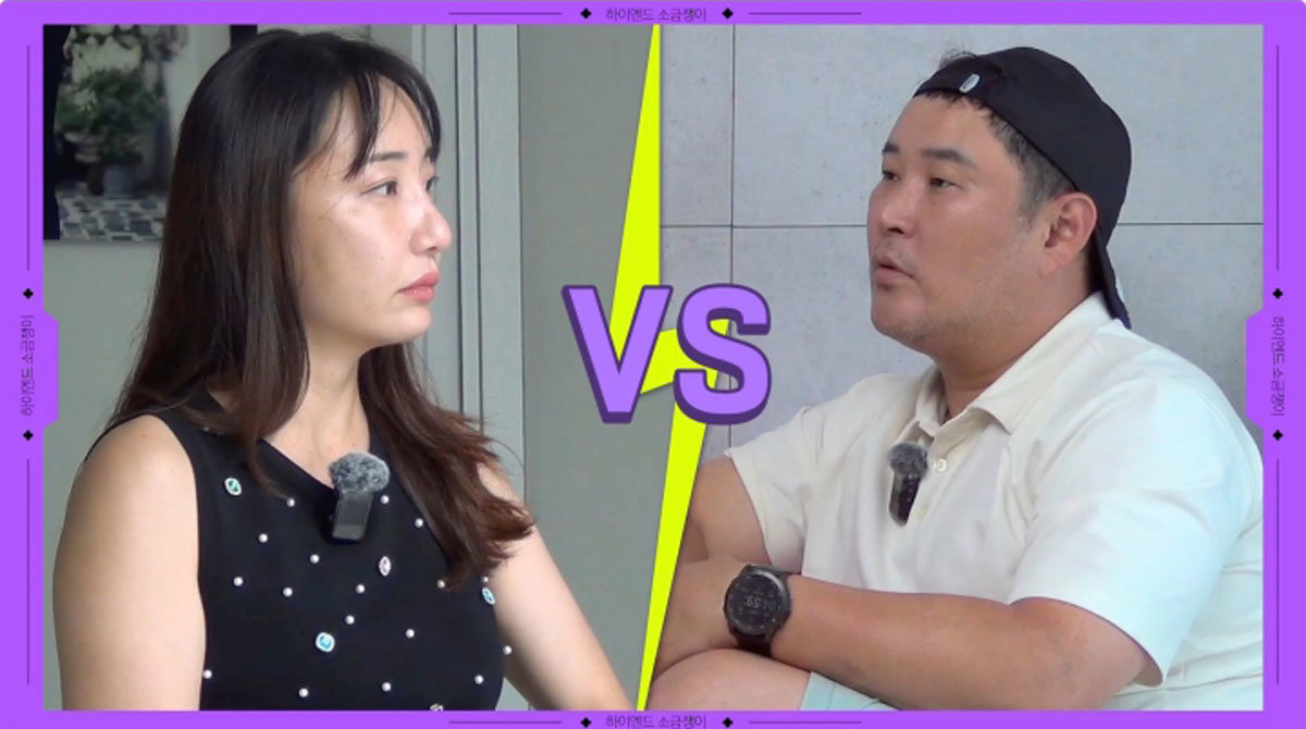 조지환, 카메라 꺼지자 딸 협박 '충격'