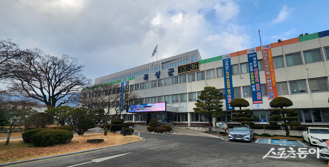 곡성군청 전경. 사진제공=박기현 기자